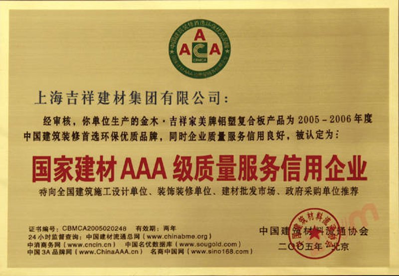上海建材批发:市场动态与新机遇