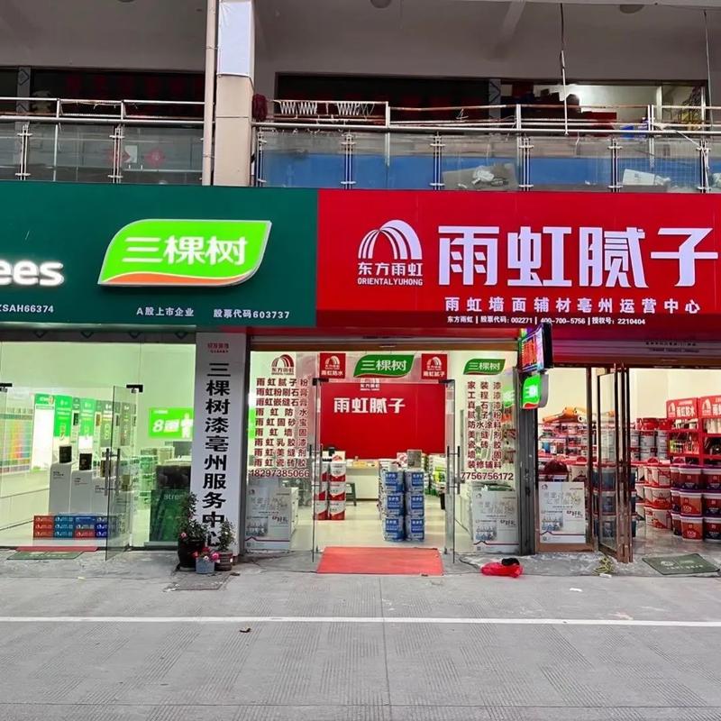 建材一站式采购，便捷的建筑之源