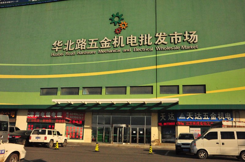 寻找最佳建材:上海建材批发指南