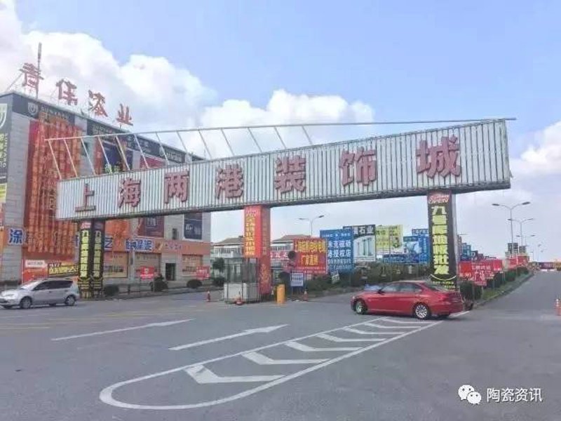 上海建材批发市场:城市建筑的坚实后盾