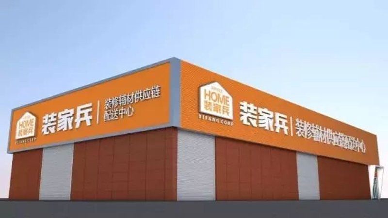 水泥黄沙配送:助力现代建筑飞速发展